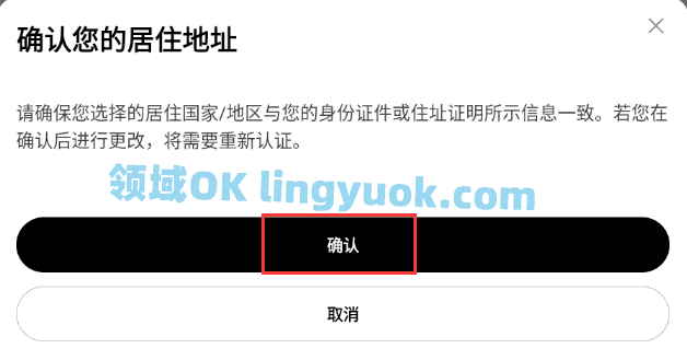 2019年5月7日北上资金