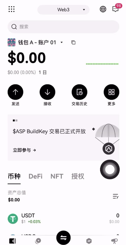 股票里北向资金什么意思